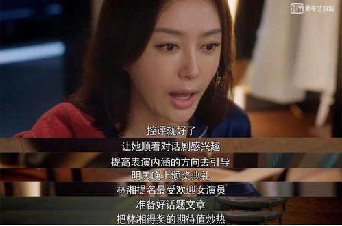 醒图娱乐圈爆料,醒图爆料背后的真相与内幕  第2张