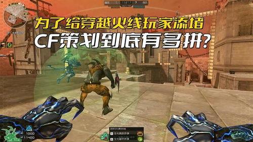 生化角色爆料怎么做视频,揭秘视频制作背后的技巧与策略 第2张 生化角色爆料怎么做视频,揭秘视频制作背后的技巧与策略 第2张