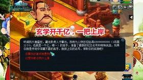 梦幻老王最新爆料视频,揭秘幕后真相，带你走进神秘世界  第3张