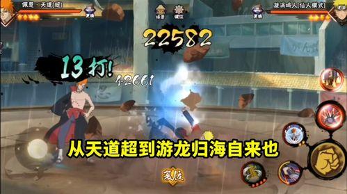 游龙归海爆料视频大全最新,揭秘视频大全背后的精彩故事 第2张 游龙归海爆料视频大全最新,揭秘视频大全背后的精彩故事 第2张