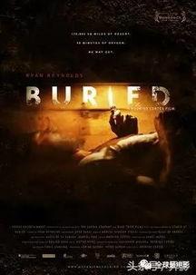 电影《深度》在线观看,揭秘虚拟现实世界的惊悚之旅 第1张 电影《深度》在线观看,揭秘虚拟现实世界的惊悚之旅 第1张