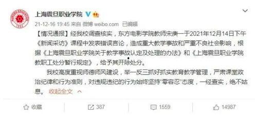 孙卓最新爆料新闻事件视频,揭秘事件背后惊人真相  第1张