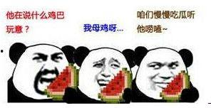 瓜哥今日爆料吃瓜新闻,今日吃瓜新闻大揭秘！