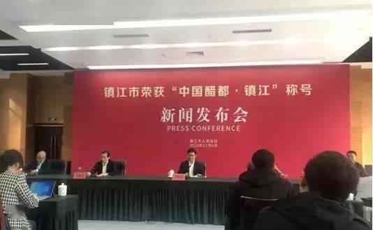 镇江醋协副会长爆料新闻,揭秘行业内幕,行业乱象引关注 第1张 镇江醋协副会长爆料新闻,揭秘行业内幕,行业乱象引关注 第1张