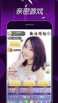 娱乐吃瓜主播直播间在哪,娱乐吃瓜主播直播间，带你一探究竟！  第3张