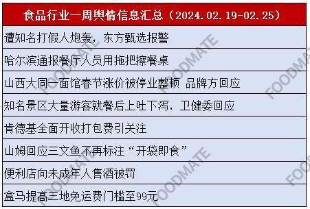 河北舆情爆料最新消息,聚焦热点事件，揭秘背后真相  第3张