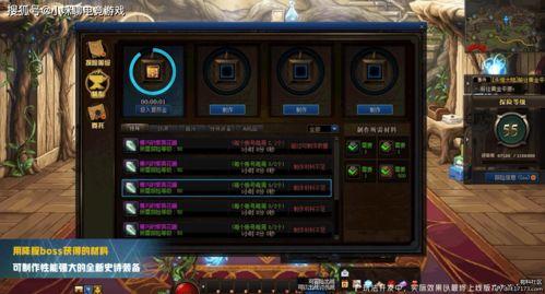 巨龙王者爆料视频下载大全,揭秘神秘巨龙世界的精彩瞬间  第3张