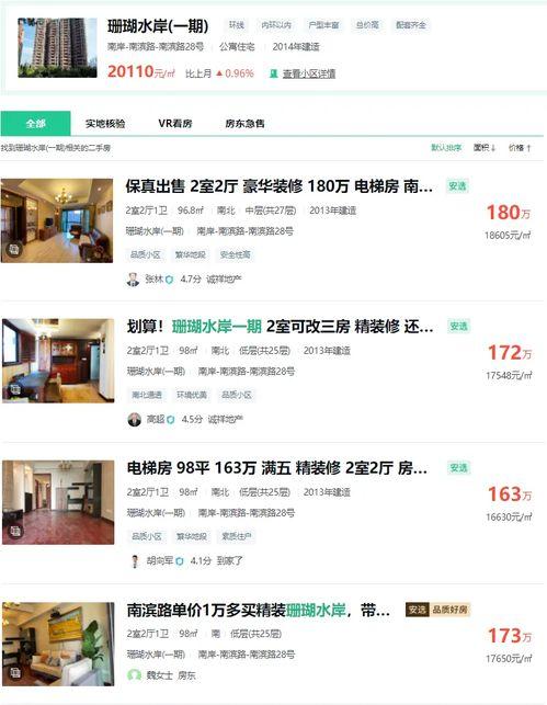 傍法在线观看,揭秘法律世界的精彩瞬间  第1张