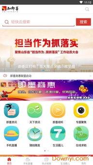 食物最新事件爆料视频下载,视频爆料揭示食品安全真相  第1张