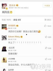 星期二明星爆料最新消息,最新热点事件大揭秘  第2张