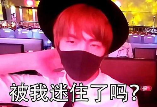 小漠深夜爆料视频,揭秘娱乐圈不为人知的幕后故事  第1张