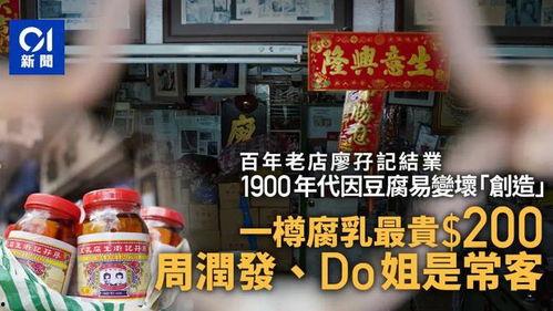 吃瓜最新事件爆料无广告  第3张