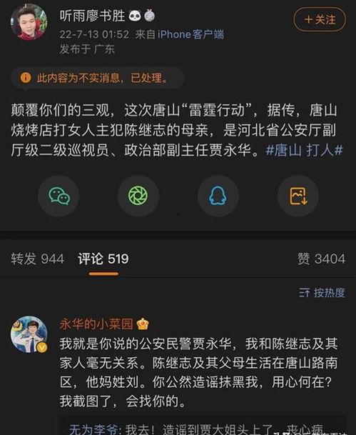 外网爆料陈继志视频,揭秘事件背后惊人真相  第3张