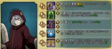 火影忍者最新爆料 公告,神秘新篇章即将开启! 第3张 火影忍者最新爆料 公告,神秘新篇章即将开启! 第3张